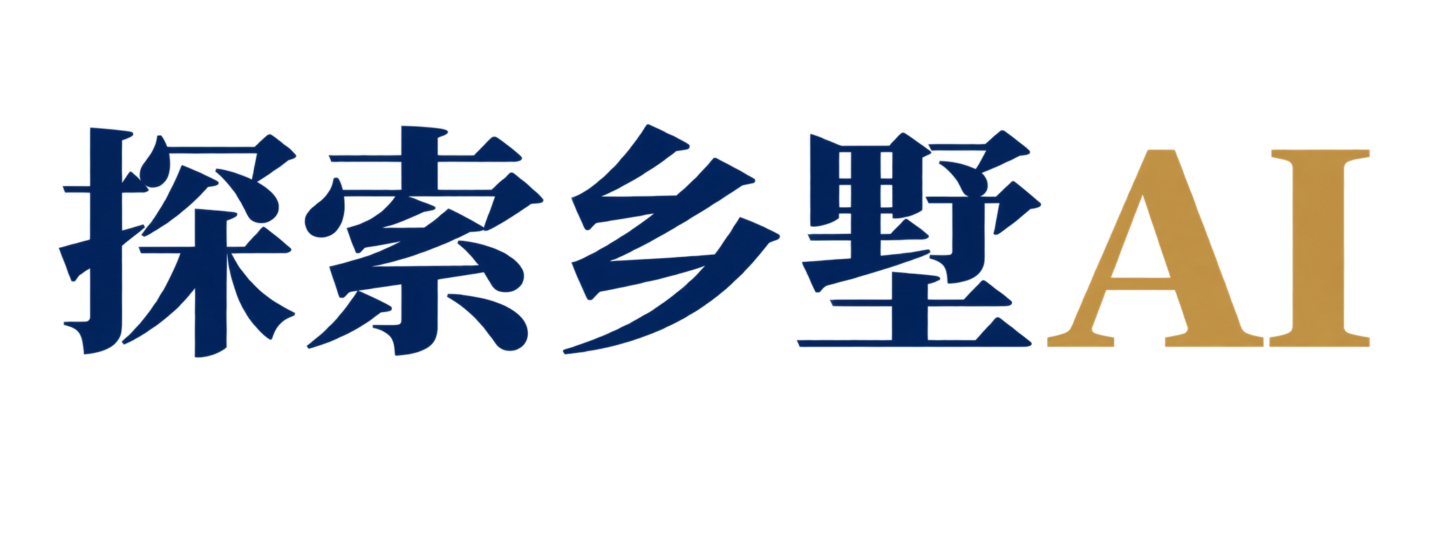华橙咨询